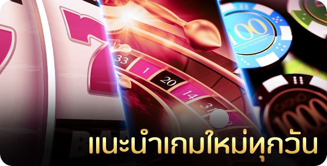 คุณภาพคาสิโน