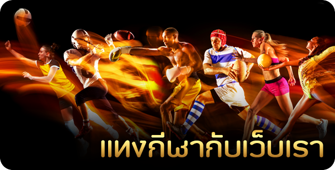 คุณภาพคาสิโน